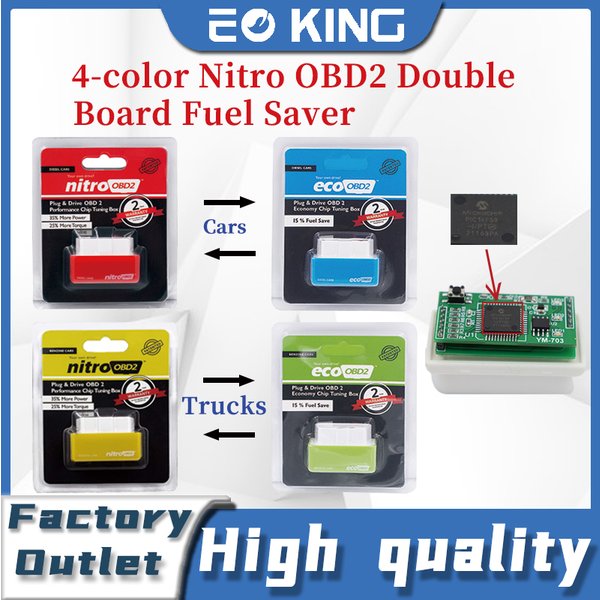 ECOOBD2Dual Plate Fuel Saver With Chip Reader For Automotive Truck Diagnostic Scan Tool Scanner Enhanced Plug And Play Tuner Box