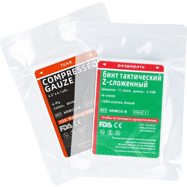 SANKE RESCUE-Gaze compressée pour plaies d'urgence, kit de traumatologie de premiers secours, kit de voyage de survie, kit de camping en plein air