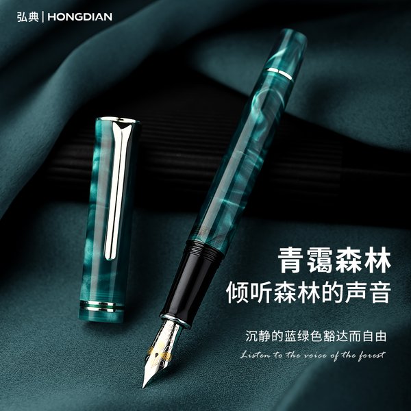 LT Hongdian N2 Green Mist Forest Füllfederhalter Business Office Student Exquisiter Signierstift