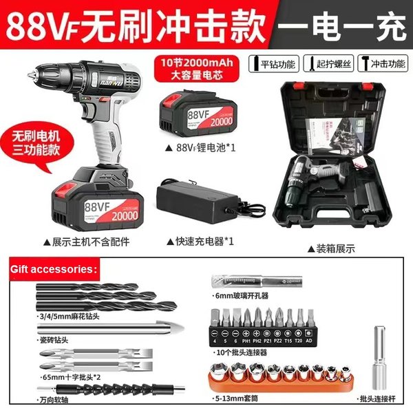 Perceuse et visseuse électrique sans fil, mini pilote d'alimentation sans fil, batterie DC Lithium-Ion, 3/8 pouces, 80W, 21V, 42V, 88V, 48V, 16V, 12V