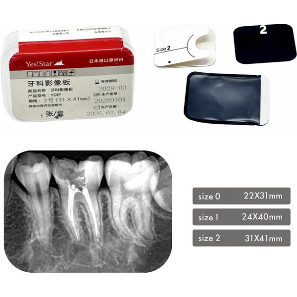 Plaque d'imagerie dentaire au phosphore pour stockage, plaque PSP, tailles 0, 1, 2, film radiographique numérique, scanner intra-oral, plaque de capteur à fort contraste