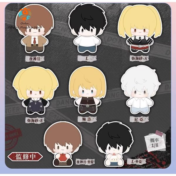 Nowa Oryginalna Blind Box Death Note - Bawełniana Lalka, Mystery Box, Gadżety Death Note, Breloczki, Ozdoby, Modny Prezent, Zabawka