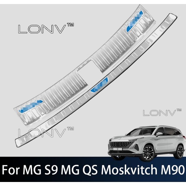 Für MG S9 MG QS Moskvitch M90 2026 2027 2025 Auto-Styling Schwellenschutz Kofferraum-Schutzplatte Edelstahl-Aufkleber Zubehör