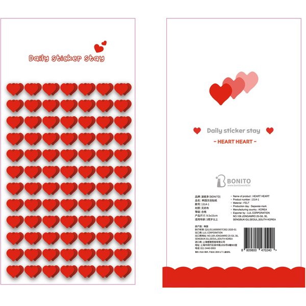 Koreanischer Import Original BONITO 2-in-1-Aufkleber aus Vliesstoff mit roten Herzen, Scrapbooking, Diy, Tagebuch, Tagebuch, Schreibwaren, Aufkleber, Dekor, Geschenk