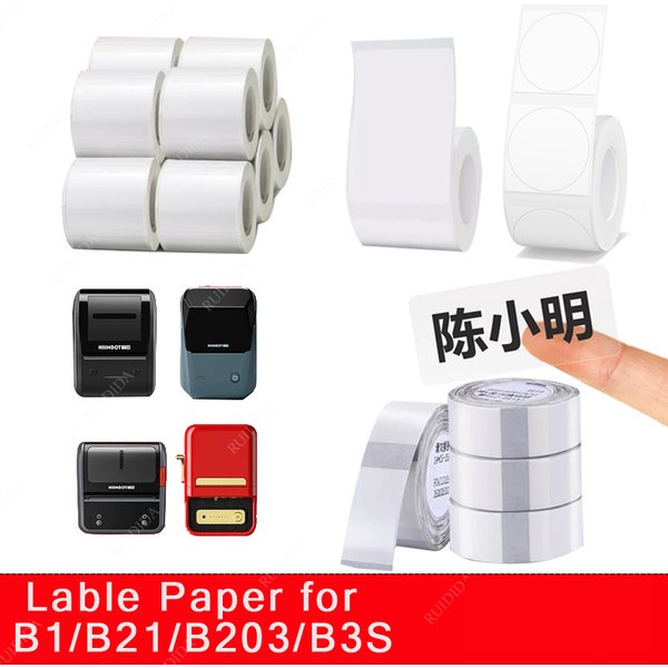 NiiMbot-Papier d'étiquettes étanche, autocollant à gratter, anti-huile, degré de déchirure, étiquette de prix pour vêtements, document pur, B1, B203, B21, B3s