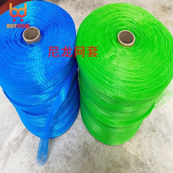 Sac en maille plastique de 200M de long, produits semi-finis en rouleau de corde de coupe de maille, emballage de légumes en maille, fruits et fruits secs