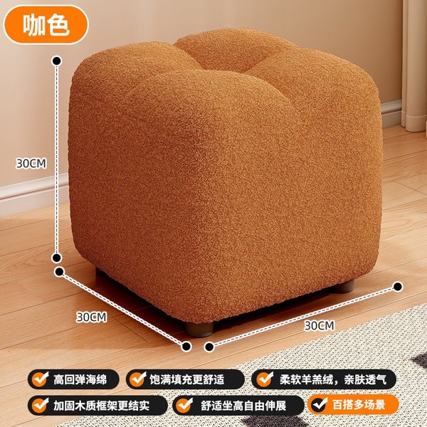 Petit pouf – coussin moelleux pour s’asseoir sur un canapé, dans le salon ou l’entrée, repose-pieds doux et tabouret pour se changer les chaussures.