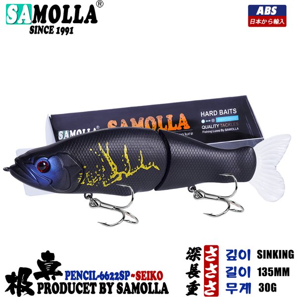 Leurres de pêche à coulage lent 30G Whopper Vibration queue souple ou brochet et bar appâts durs Isca Artificiall accessoires
