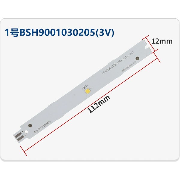 BSH 9001030205-Bande d'éclairage LED 3V, 1 pièce, pièces indispensables pour réfrigérateur Siemens Bosch