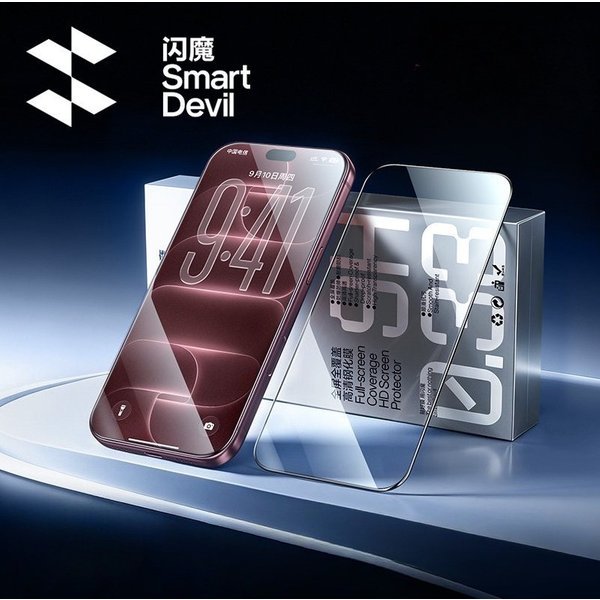 SmartDevil Verre Trempé Couverture Totale pour iPhone 18 Pro Max 17ProMax 16Pro Protection d'Écran pour iPhone 18Pro HD Anti-lumière Bleue