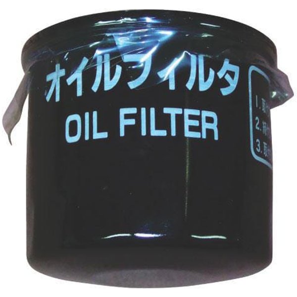Yanmar Oil filter 11930535170