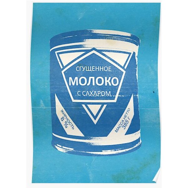 Condensed Milk Premium Matte Vertical Poster-image