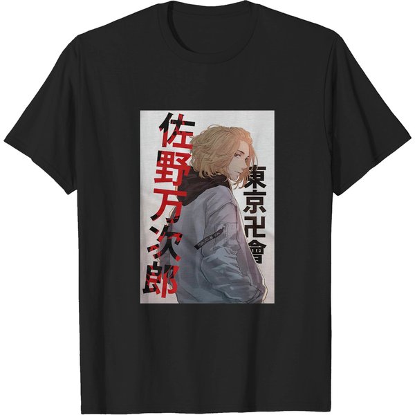 Tokyo Revengers Manjiro Sano T-Shirt-image