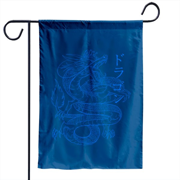 Japanese Dragon - Japanese Kanji Calligraphy Garden Flag