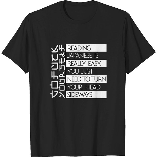 Reading Japanese Is Really Easy T-Shirt-image