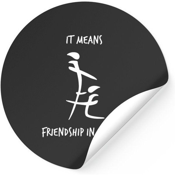 It Means Friendship In Chinese Stickers Stickers-image