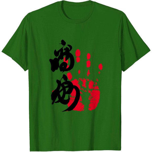 Takayasu Sumo Tegata - Sumo - T-Shirt-image