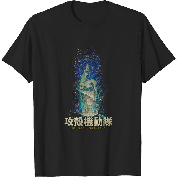 Ghost In The Shell - Ghost In The Shell - T-Shirt-image