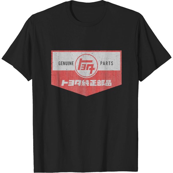 Teq Parts Vintage - Teq Parts - T-Shirt-image