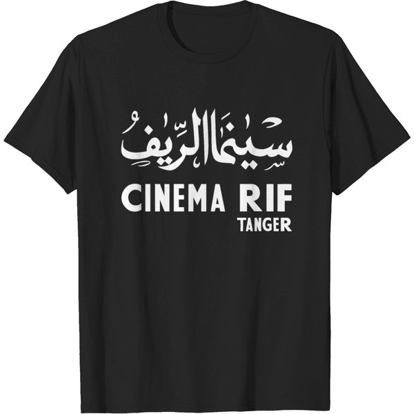 Cinema Rif Tanger T Shirt T-Shirt-image