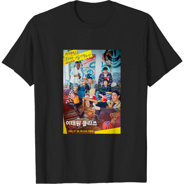 Itaewon Class Kdrama - Itaewon Class - T-Shirt-image