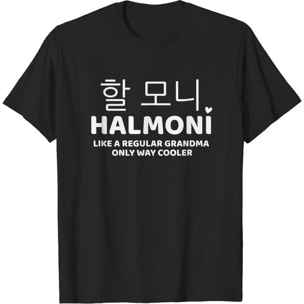 Halmoni Hangul Korean Grandma T-Shirt-image