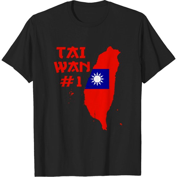 Taiwan Number One Taiwan #1 T-Shirt-image
