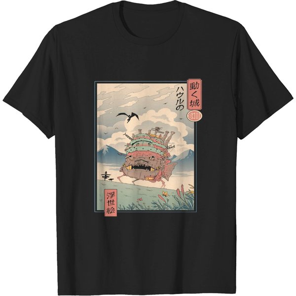 Moving Castle T-Shirt-image