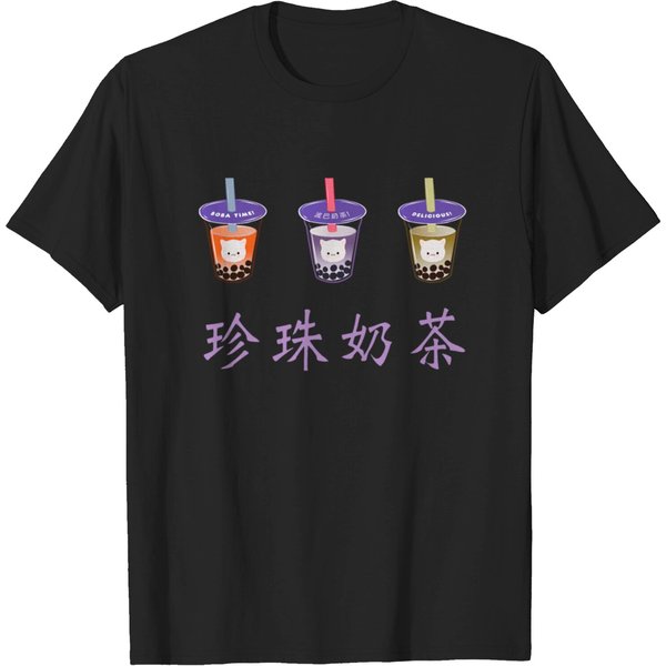Kawaii Taiwan Boba Tea T-Shirt-image