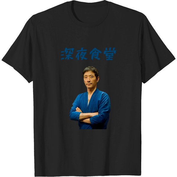Midnight Diner In Japanese - Midnight Diner - T-Shirt-image