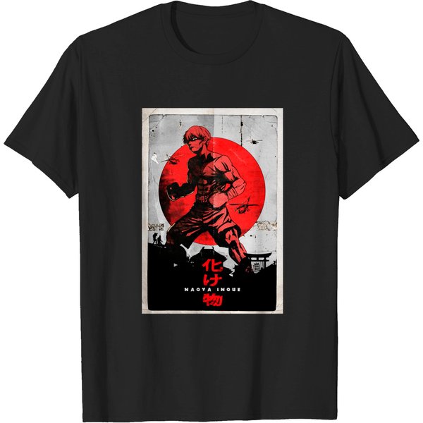 Naoya Inoue King Of All Monsters T-Shirt-image