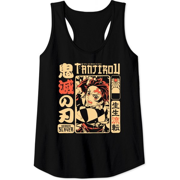 Demon Slayer The Dragon Of Change - Demon Slayer - Tank Tops-image