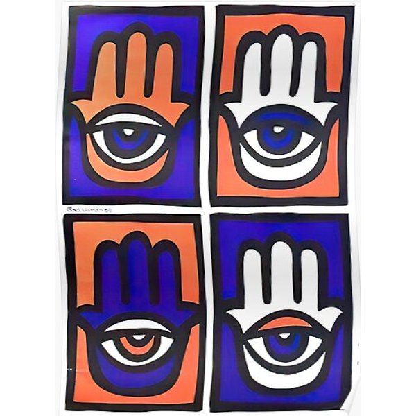 Gad Ullman 4X Hamsa 1968 Premium Matte Vertical Poster-image