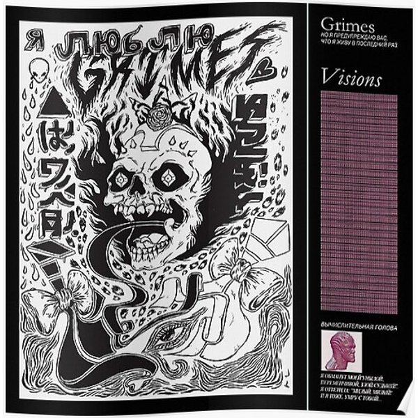 Grimes - Premium Matte Vertical Poster-image