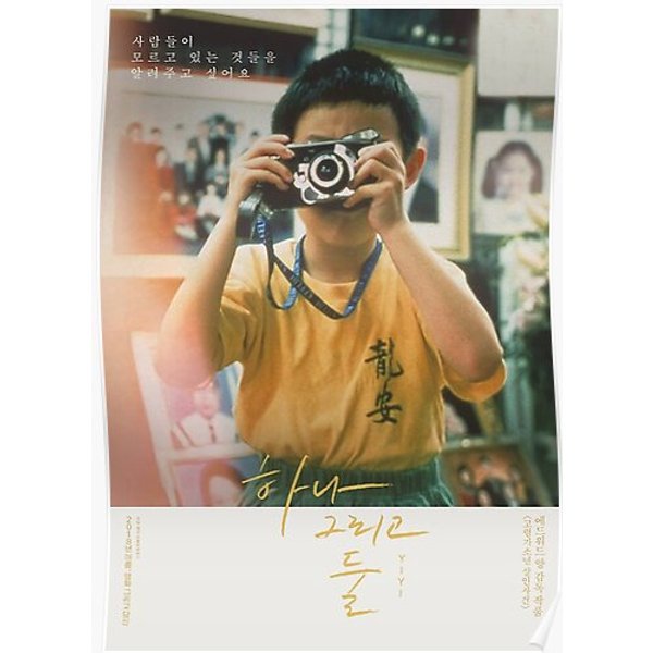 Yiyi Taking Pictures Premium Matte Vertical Poster-image