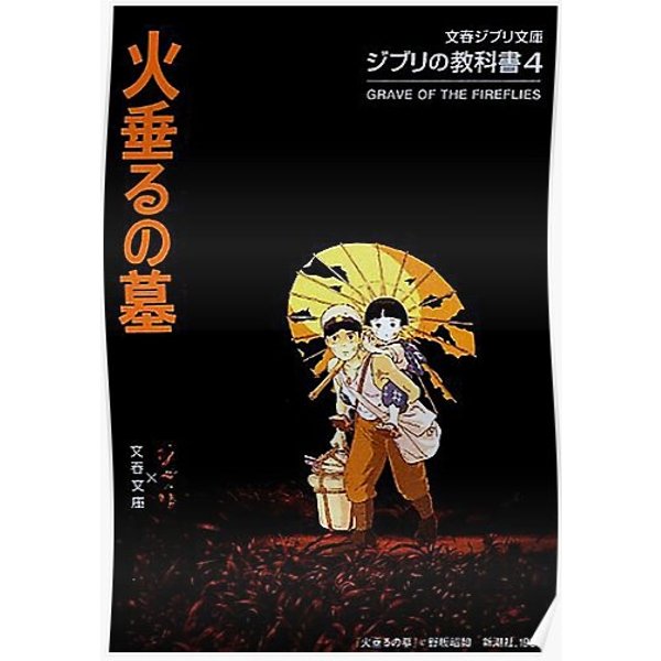 The Grave Of The Fireflies Movie Promotional Poster Premium Matte Vertical Poster-image