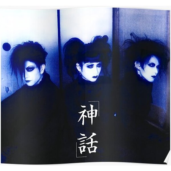 Malice Mizer Mana Sama KöZi Yu~Ki Premium Matte Vertical Poster-image