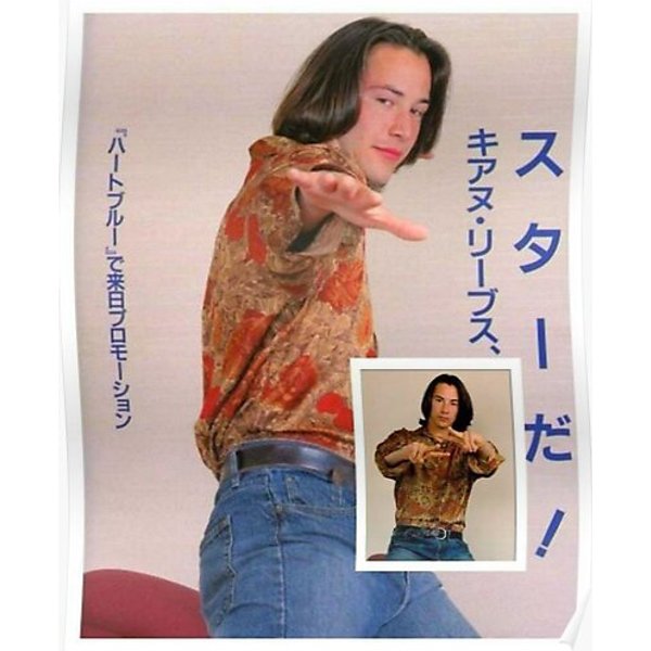 Keanu Reeves Shirt Japanese Ad Poster 90S Vaporwave Premium Matte Vertical Poster-image