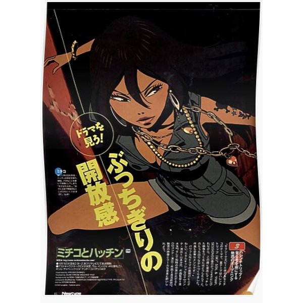Michiko To Hatchin - Michiko Malandro Premium Matte Vertical Poster-image
