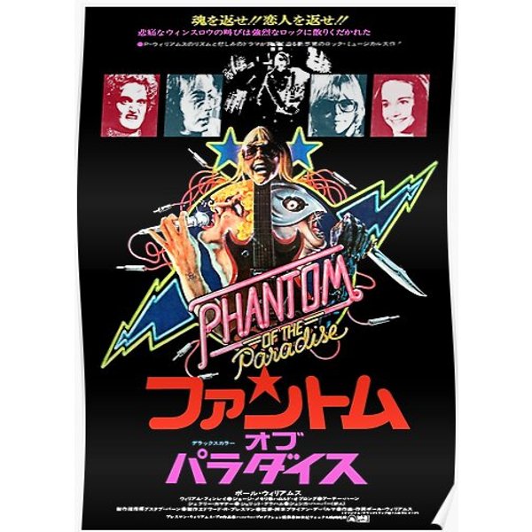Phantom Of The Paradise Premium Matte Vertical Poster-image