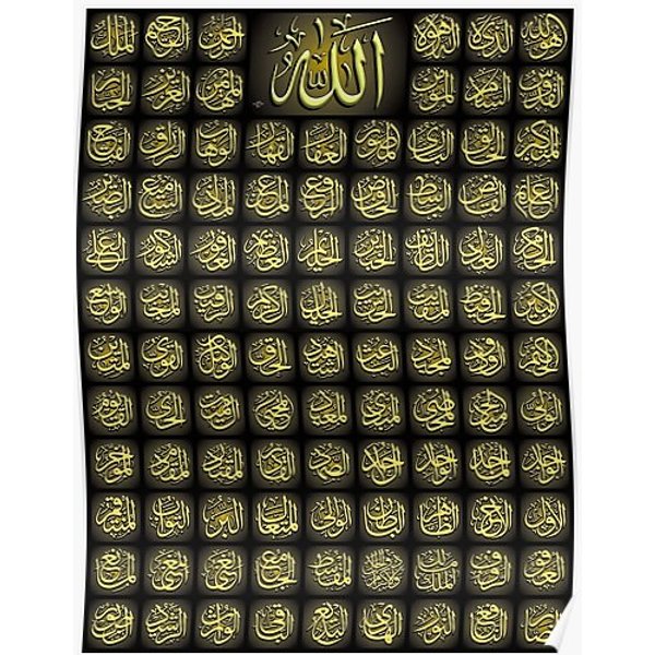 99 Names Of Allah Premium Matte Vertical Poster-image