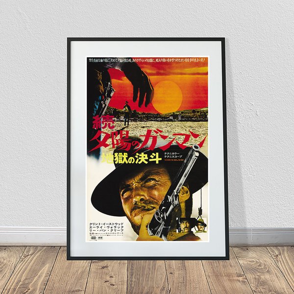 The Good The Bad And The Ugly Japanese Vintage Movie Poster-image