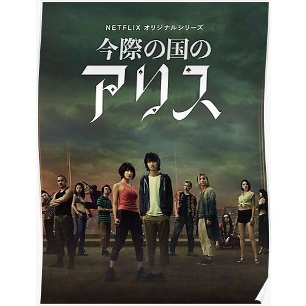 Alice Premium Matte Vertical Poster-image