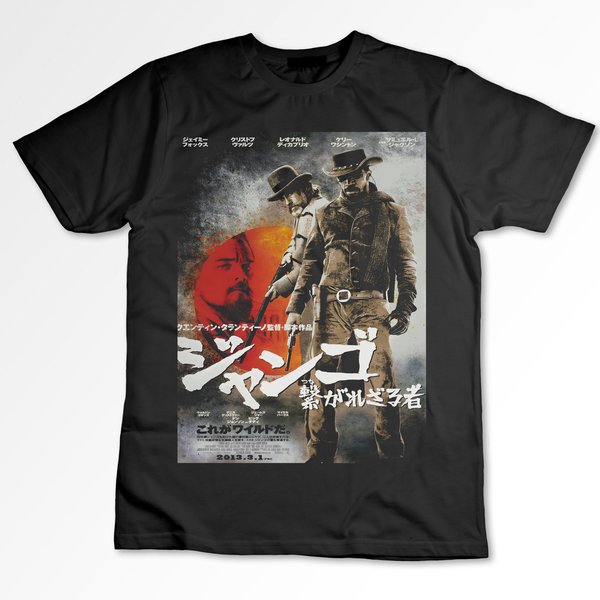 Django Unchained Japanese Movie Poster T Shirt-image