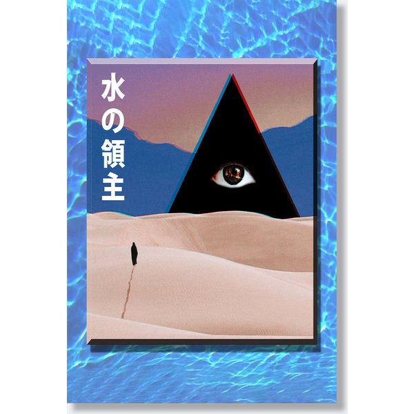 Yung Lean Premium Matte Vertical Poster-image