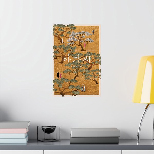 The Handmaiden Korean Release Poster Premium Matte Vertical Poster-image