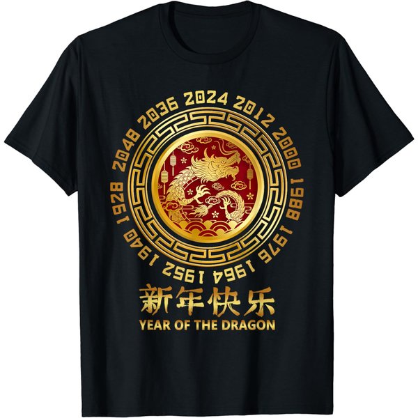 Chinese New Year Dragon 2024 The Year Of The Dragon 2024 T-Shirt-image
