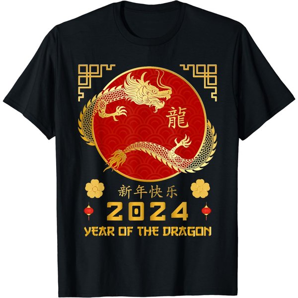 2024 Year Of The Dragon Lunar New Year T-shirt