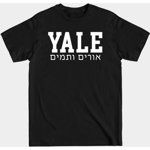 Yale Motto (White) - Yale - T-Shirt-image