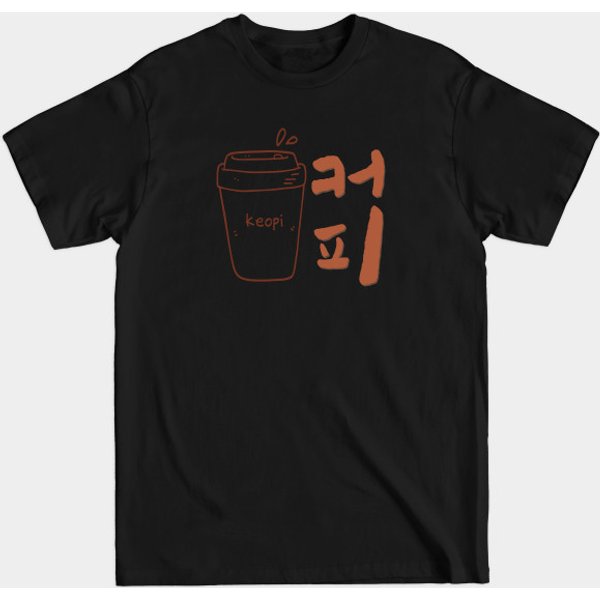 Coffee Korean Hangul - Korean - T-Shirt-image
